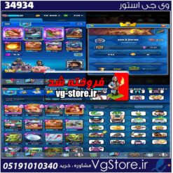 اکانت کلش رویال لول 11 کد 34934