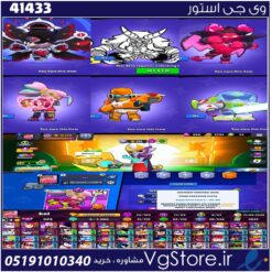 اکانت براول استارز کاپ 16290 کد 41433