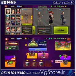 اکانت پسر خوانده لول 29 کد 201465
