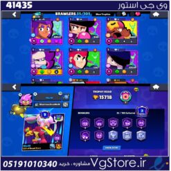 اکانت براول استارز کاپ 15718 کد 41435