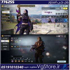 اکانت کالاف دیوتی موبایل لول 392 ریجن هند کد 776255