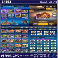 اکانت کلش رویال لول 1641 کد 34953