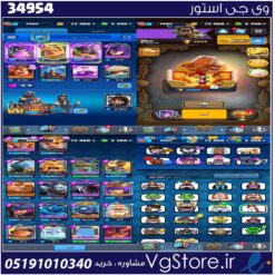 اکانت کلش رویال لول 14 کد 34954