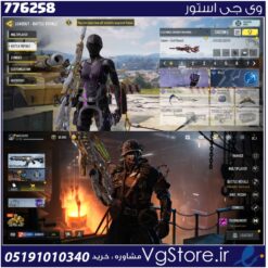 اکانت کالاف دیوتی موبایل لول 192 ریجن هند کد 776258