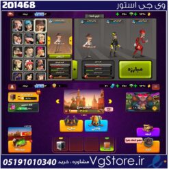 اکانت پسر خوانده لول 37 کد 201468