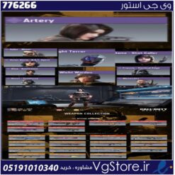 اکانت کالاف دیوتی موبایل لول 400 ریجن هند کد 776266