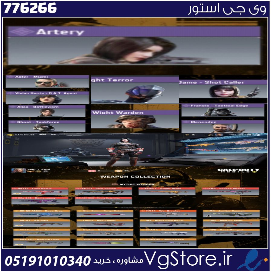 اکانت کالاف دیوتی موبایل لول 400 ریجن هند کد 776266 1 اکانت کالاف دیوتی موبایل لول 400 ریجن هند کد 776266