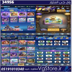 اکانت کلش رویال لول 64 کد 34956
