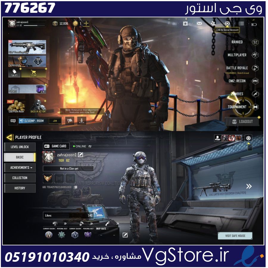 اکانت کالاف دیوتی موبایل لول 62 ریجن هند کد 776267 1 اکانت کالاف دیوتی موبایل لول 62 ریجن هند کد 776267