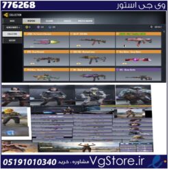 اکانت کالاف دیوتی موبایل لول 200 ریجن هند کد 776268