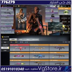 اکانت کالاف دیوتی موبایل لول 400 ریجن هند کد 776279