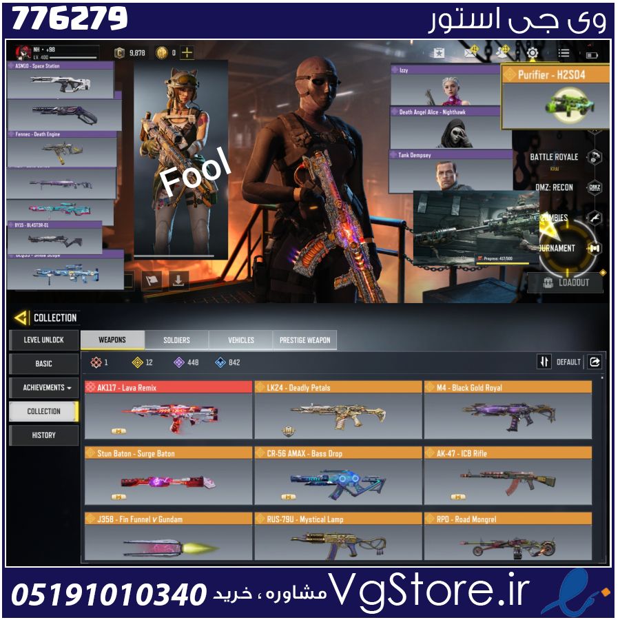اکانت کالاف دیوتی موبایل لول 400 ریجن هند کد 776279 1 اکانت کالاف دیوتی موبایل لول 400 ریجن هند کد 776279