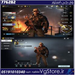 اکانت کالاف دیوتی موبایل لول 20 ریجن هند کد 776282