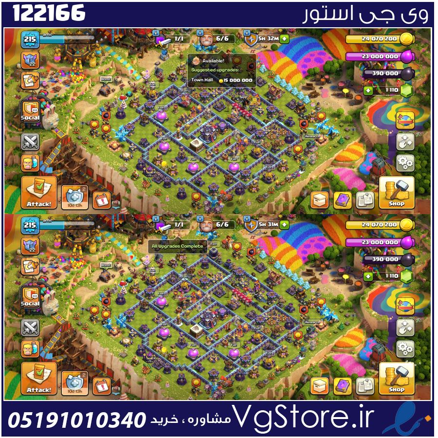 اکانت کلش اف کلنز تاون هال 15 لول 215 کد 122166 1 اکانت کلش اف کلنز تاون هال 15 لول 215 کد 122166