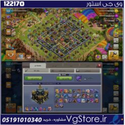 اکانت کلش اف کلنز تاون هال 17 لول 188 کد 122170