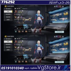 اکانت کالاف دیوتی موبایل لول 339 ریجن هند کد 776292
