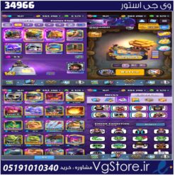 اکانت کلش رویال لول 16 کد 34966
