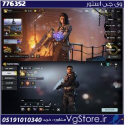 اکانت کالاف دیوتی موبایل لول 400 ریجن هند کد 776352