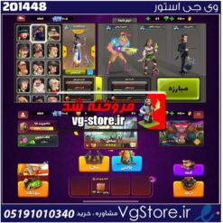 اکانت پسر خوانده لول 28 کد 201448