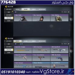 اکانت کالاف دیوتی موبایل لول 5 ریجن هند کد 776428