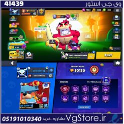 اکانت براول استارز کاپ 50000 کد 41439