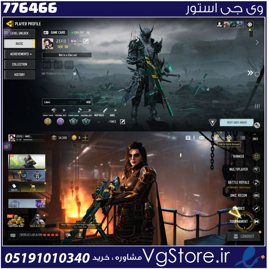 اکانت کالاف دیوتی موبایل لول 68 ریجن هند کد 776466 1 اکانت کالاف دیوتی موبایل لول 68 ریجن هند کد 776466