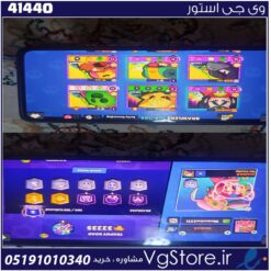 اکانت براول استارز کاپ 32235 کد 41440