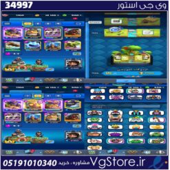 اکانت کلش رویال لول 1360 کد 34997