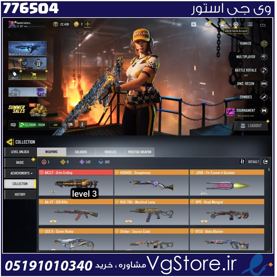 اکانت کالاف دیوتی موبایل لول 200 ریجن هند کد 776504 1 اکانت کالاف دیوتی موبایل لول 200 ریجن هند کد 776504