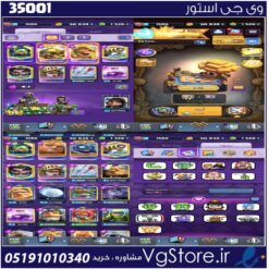 اکانت کلش رویال لول 1586 کد 35001
