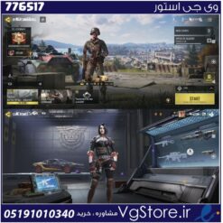 اکانت کالاف دیوتی موبایل لول 150 ریجن هند کد 776517