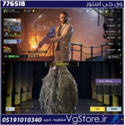 اکانت کالاف دیوتی موبایل لول 134 ریجن هند کد 776518
