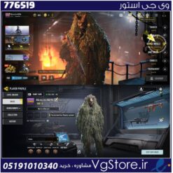 اکانت کالاف دیوتی موبایل لول 5 ریجن هند کد 776519