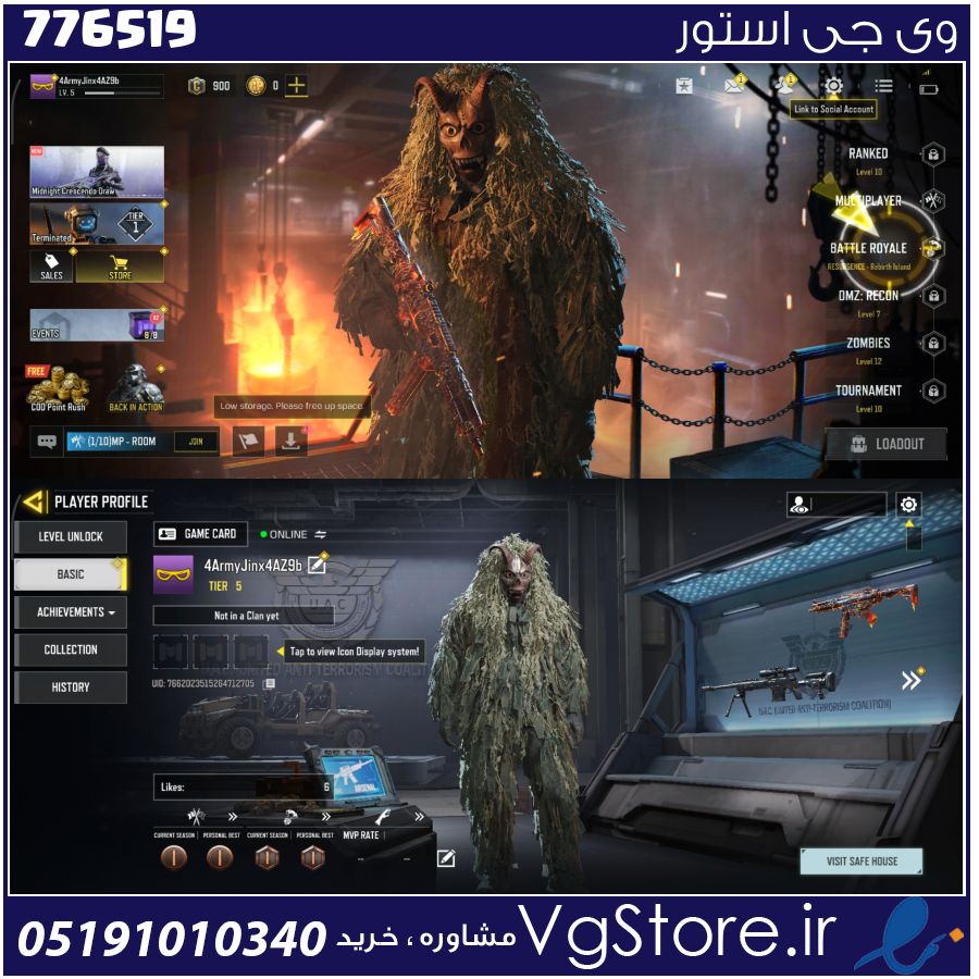 اکانت کالاف دیوتی موبایل لول 5 ریجن هند کد 776519 1 اکانت کالاف دیوتی موبایل لول 5 ریجن هند کد 776519