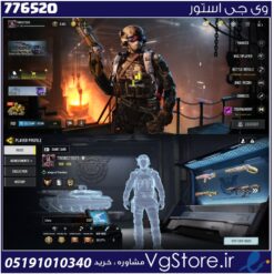 اکانت کالاف دیوتی موبایل لول 400 ریجن هند کد 776520