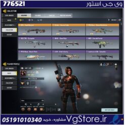 اکانت کالاف دیوتی موبایل لول 166 ریجن هند کد 776521
