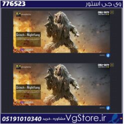 اکانت کالاف دیوتی موبایل لول 7 ریجن هند کد 776523