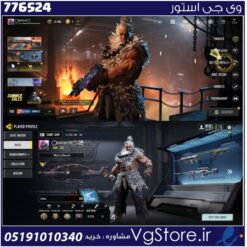 اکانت کالاف دیوتی موبایل لول 173 ریجن هند کد 776524