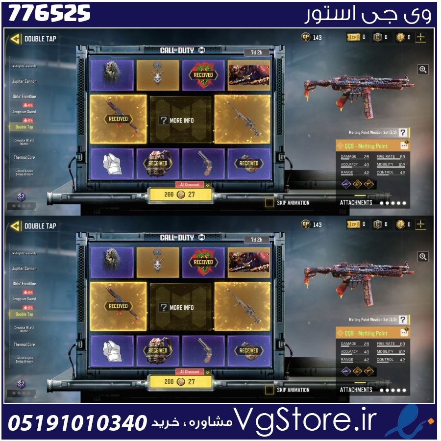 اکانت کالاف دیوتی موبایل لول 2 ریجن هند کد 776525 1 اکانت کالاف دیوتی موبایل لول 2 ریجن هند کد 776525