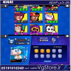 اکانت براول استارز کاپ 37759 کد 41441