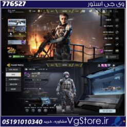 اکانت کالاف دیوتی موبایل لول 57 ریجن هند کد 776527