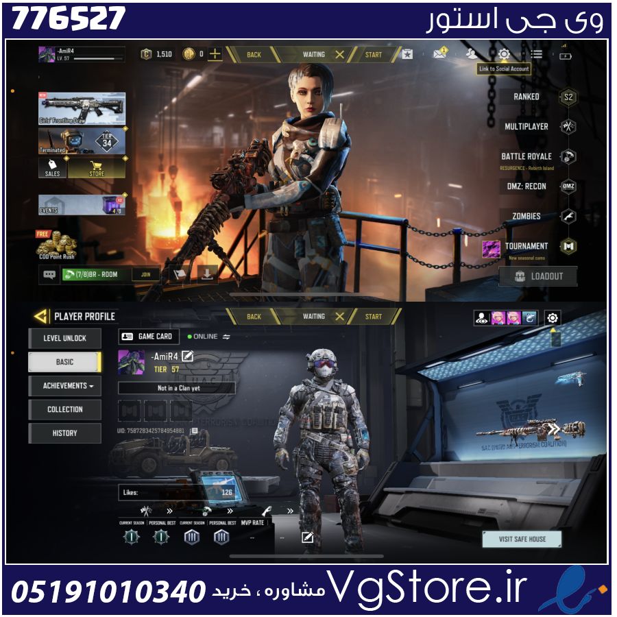 اکانت کالاف دیوتی موبایل لول 57 ریجن هند کد 776527 1 اکانت کالاف دیوتی موبایل لول 57 ریجن هند کد 776527