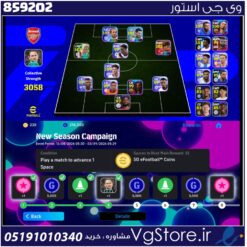 اکانت ای فوتبال با 230 سکه کد 859202