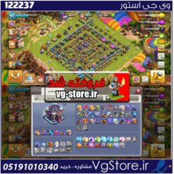 اکانت کلش اف کلنز تاون هال 15 لول 163 کد 122237