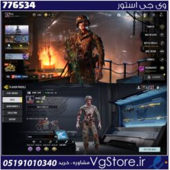 اکانت کالاف دیوتی موبایل لول 69 ریجن هند کد 776534