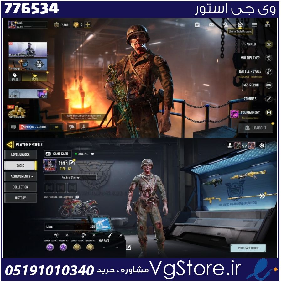 اکانت کالاف دیوتی موبایل لول 69 ریجن هند کد 776534 1 اکانت کالاف دیوتی موبایل لول 69 ریجن هند کد 776534