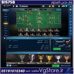 اکانت بازی مربی برتر لول 100 کد 815758