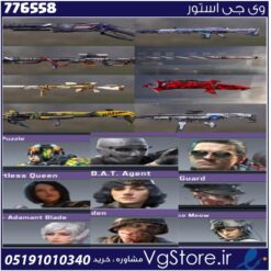 اکانت کالاف دیوتی موبایل لول 400 ریجن هند کد 776558