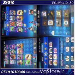 اکانت کلش رویال لول 10 کد 35012