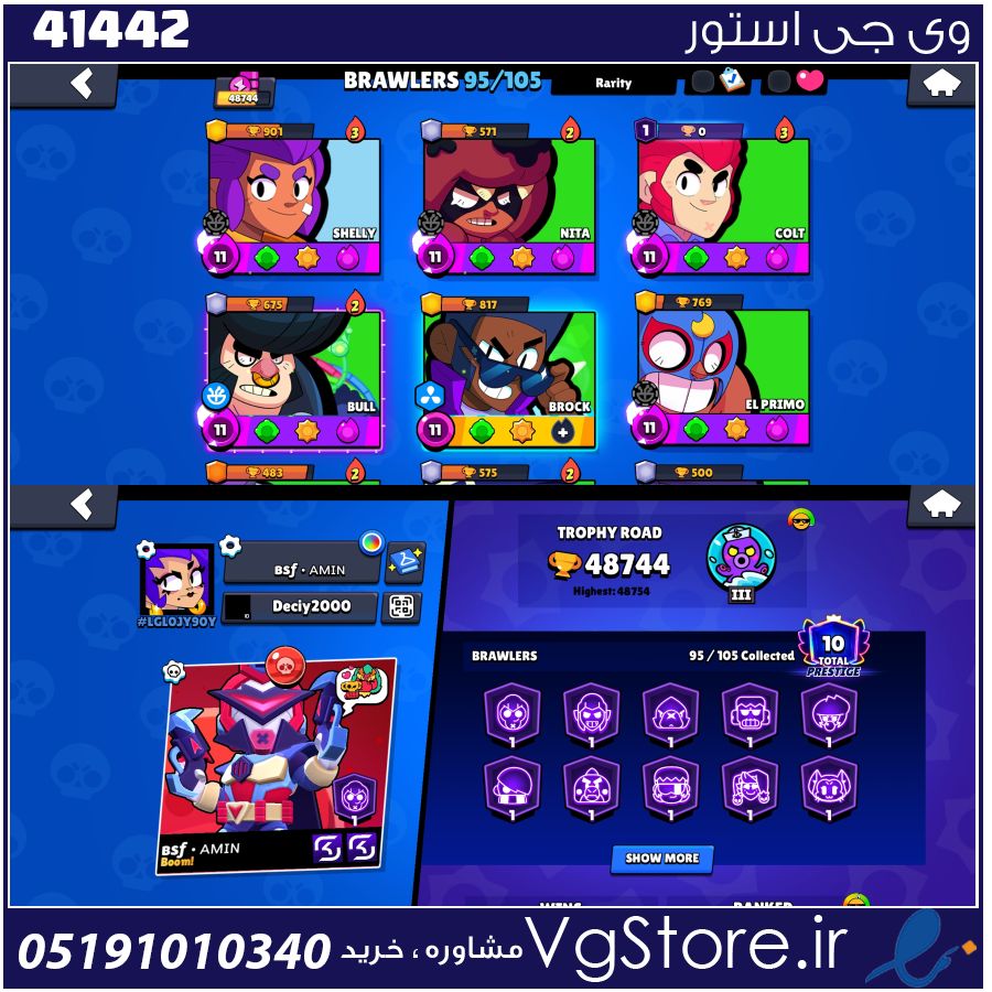 اکانت براول استارز کاپ 48744 کد 41442 1 اکانت براول استارز کاپ 48744 کد 41442